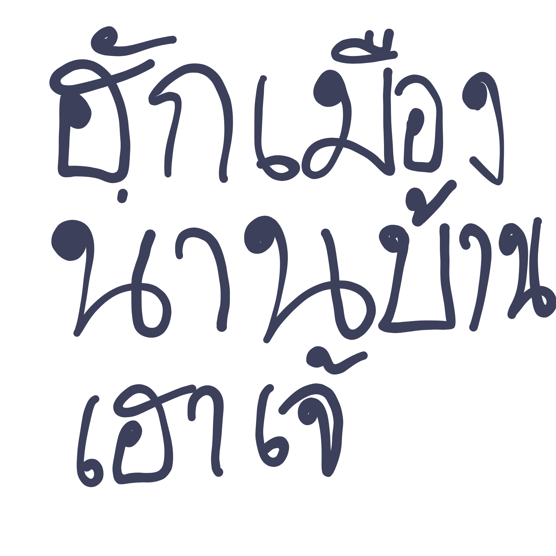 อยากให้น่านเป็นเมืองท่องเที่ยวที่ทุกคนประทับใจ เราจะสร้างสรรค์อะไรดี ?