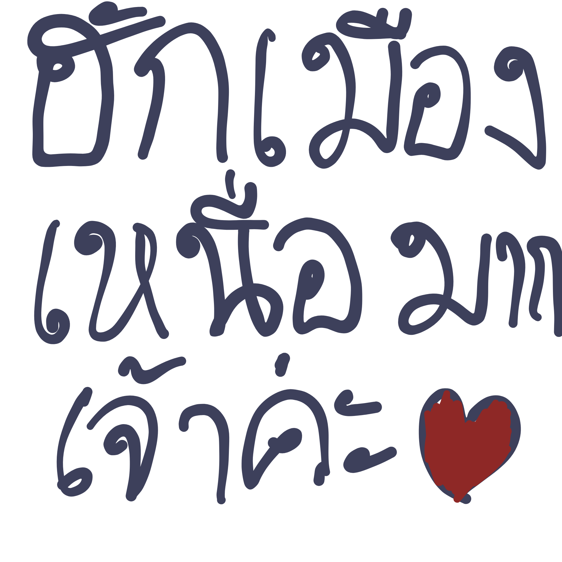 อยากให้น่านเป็นเมืองท่องเที่ยวที่ทุกคนประทับใจ เราจะสร้างสรรค์อะไรดี ?