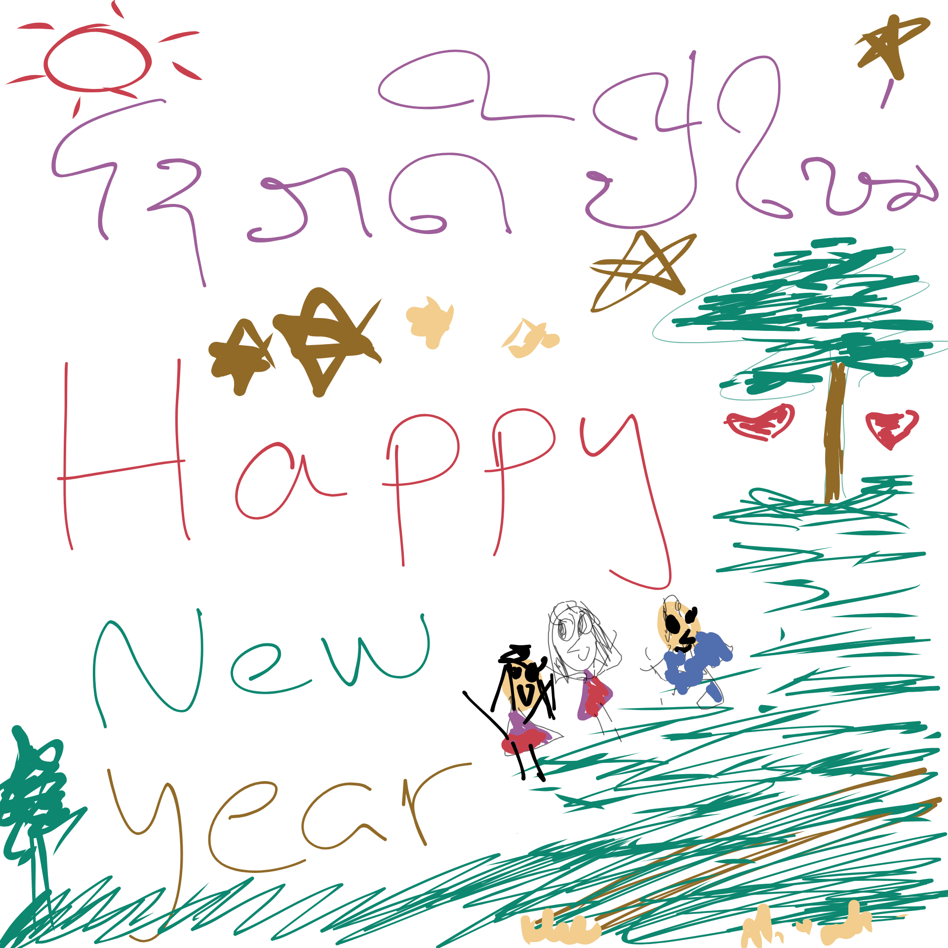 อยากให้น่านเป็นเมืองที่มีอากาศสะอาด หายใจได้เต็มปอดตลอดปี เราจะสร้างสรรค์อะไรดี ?