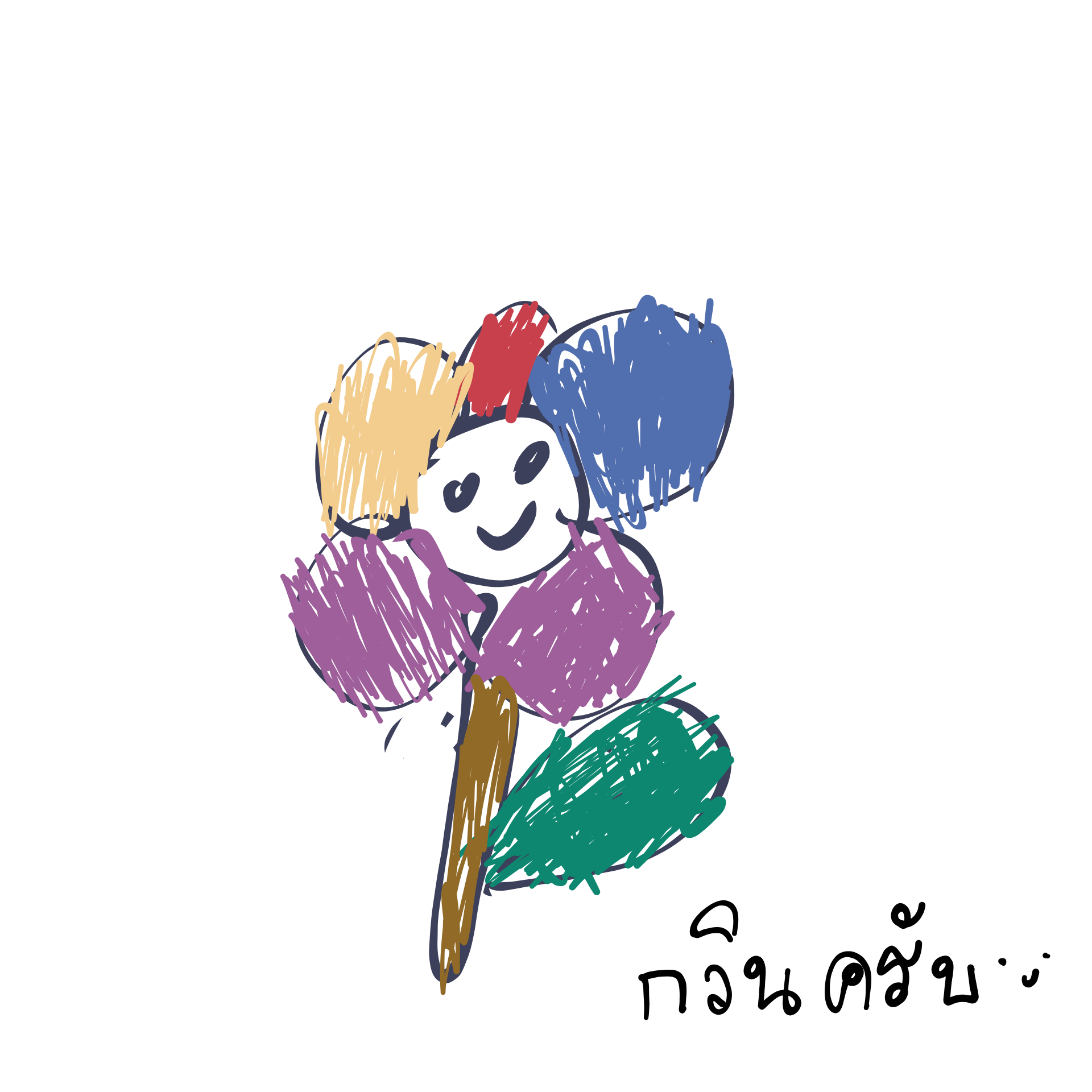 อยากให้น่านเป็นเมืองที่มีอากาศสะอาด หายใจได้เต็มปอดตลอดปี เราจะสร้างสรรค์อะไรดี ?