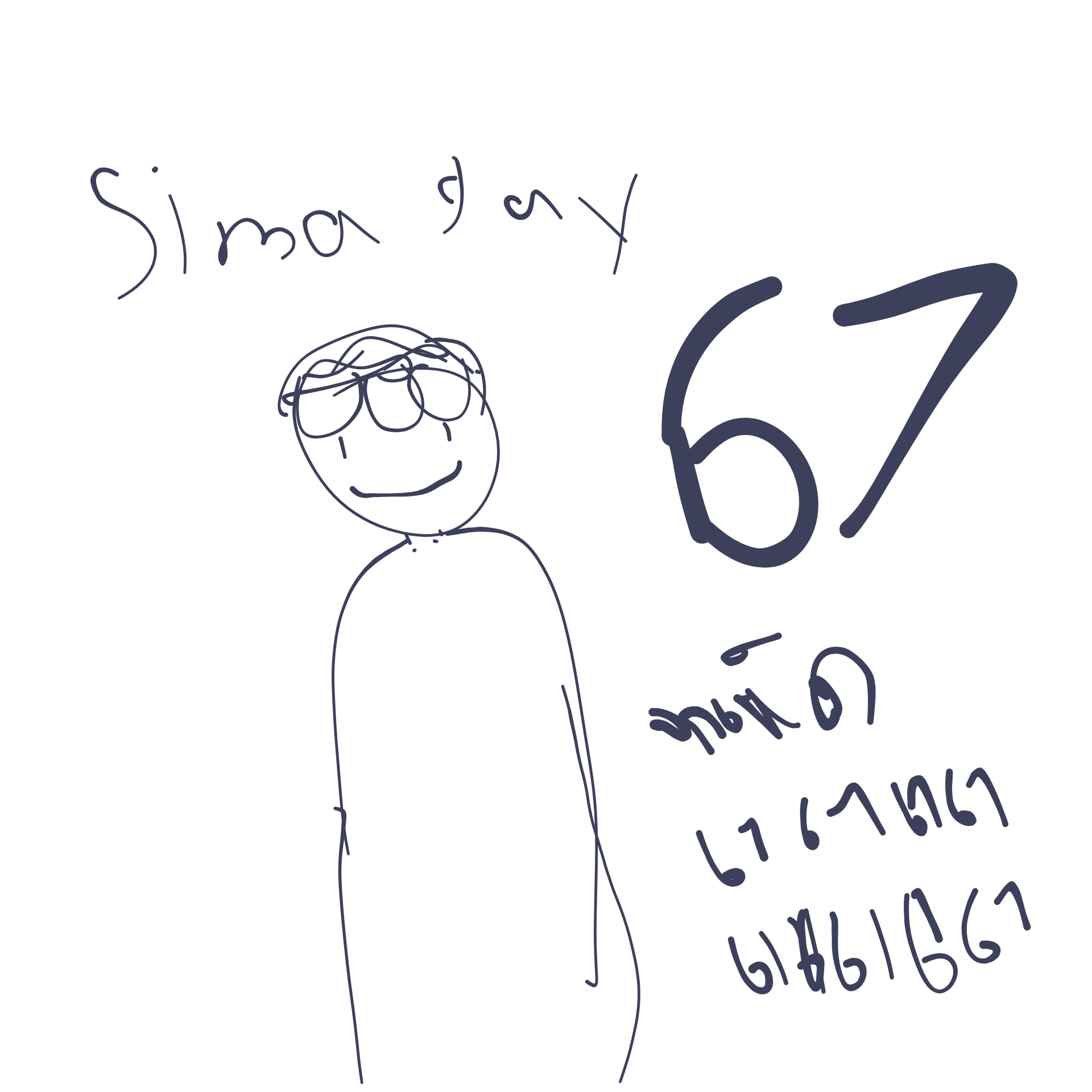 อยากให้น่านเป็นเมืองที่มีอากาศสะอาด หายใจได้เต็มปอดตลอดปี เราจะสร้างสรรค์อะไรดี ?