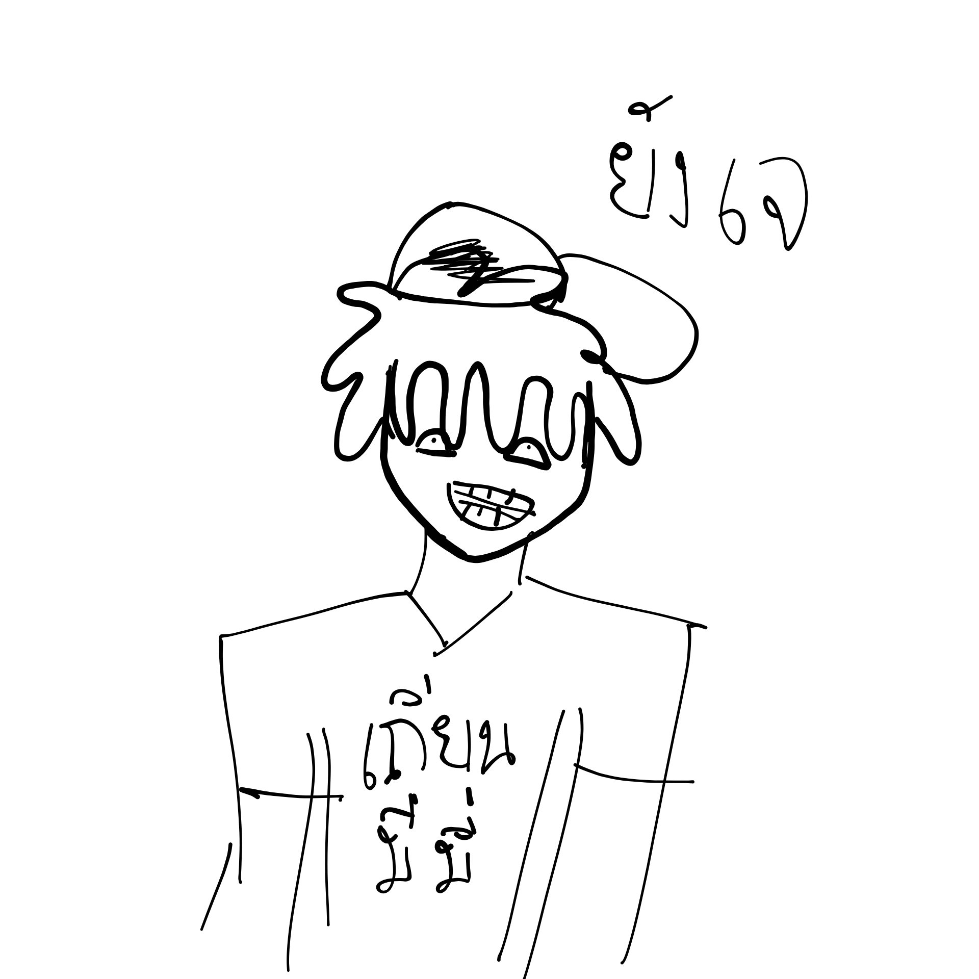 อยากให้น่านเป็นเมืองที่มีอากาศสะอาด หายใจได้เต็มปอดตลอดปี เราจะสร้างสรรค์อะไรดี ?