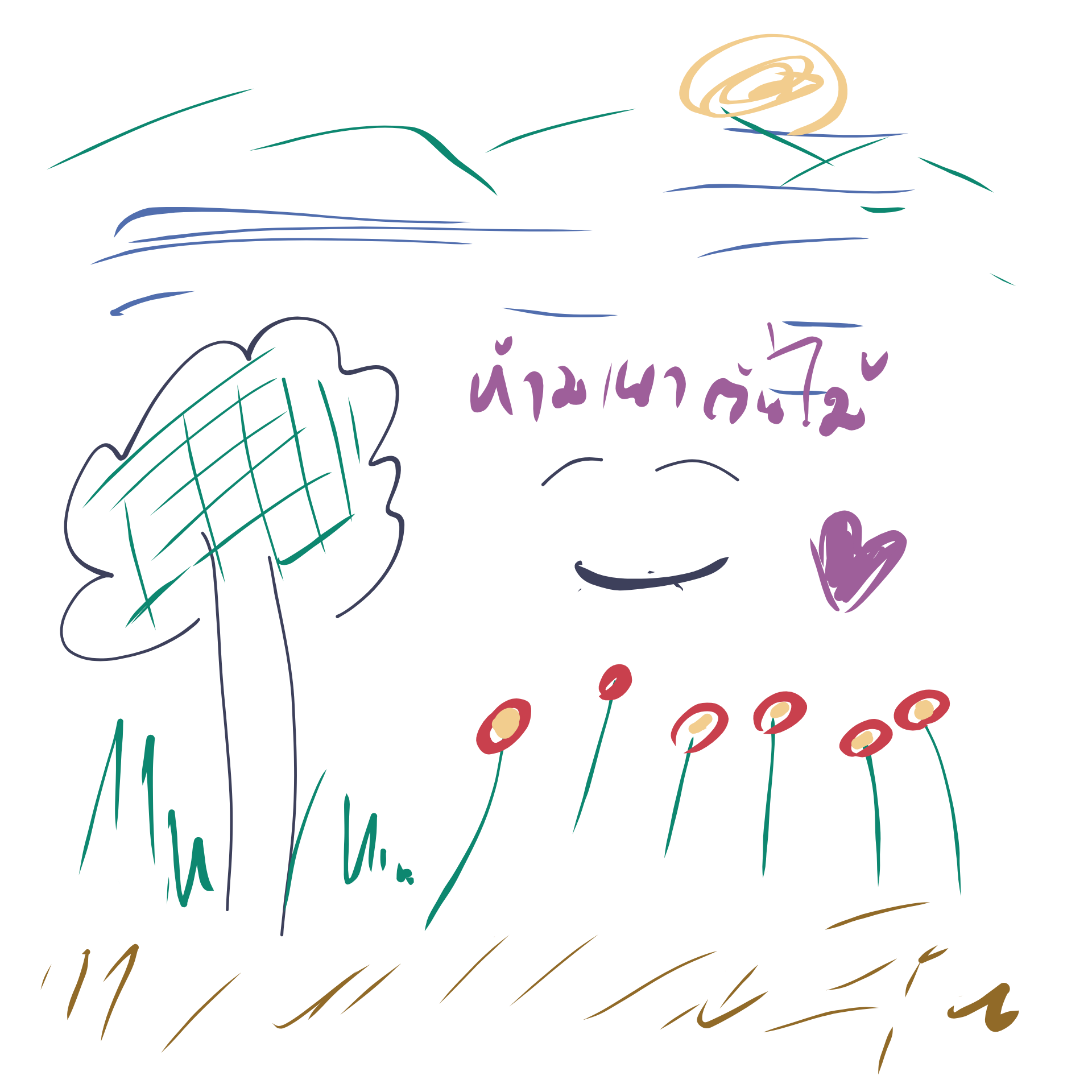 อยากให้น่านเป็นเมืองที่มีอากาศสะอาด หายใจได้เต็มปอดตลอดปี เราจะสร้างสรรค์อะไรดี ?