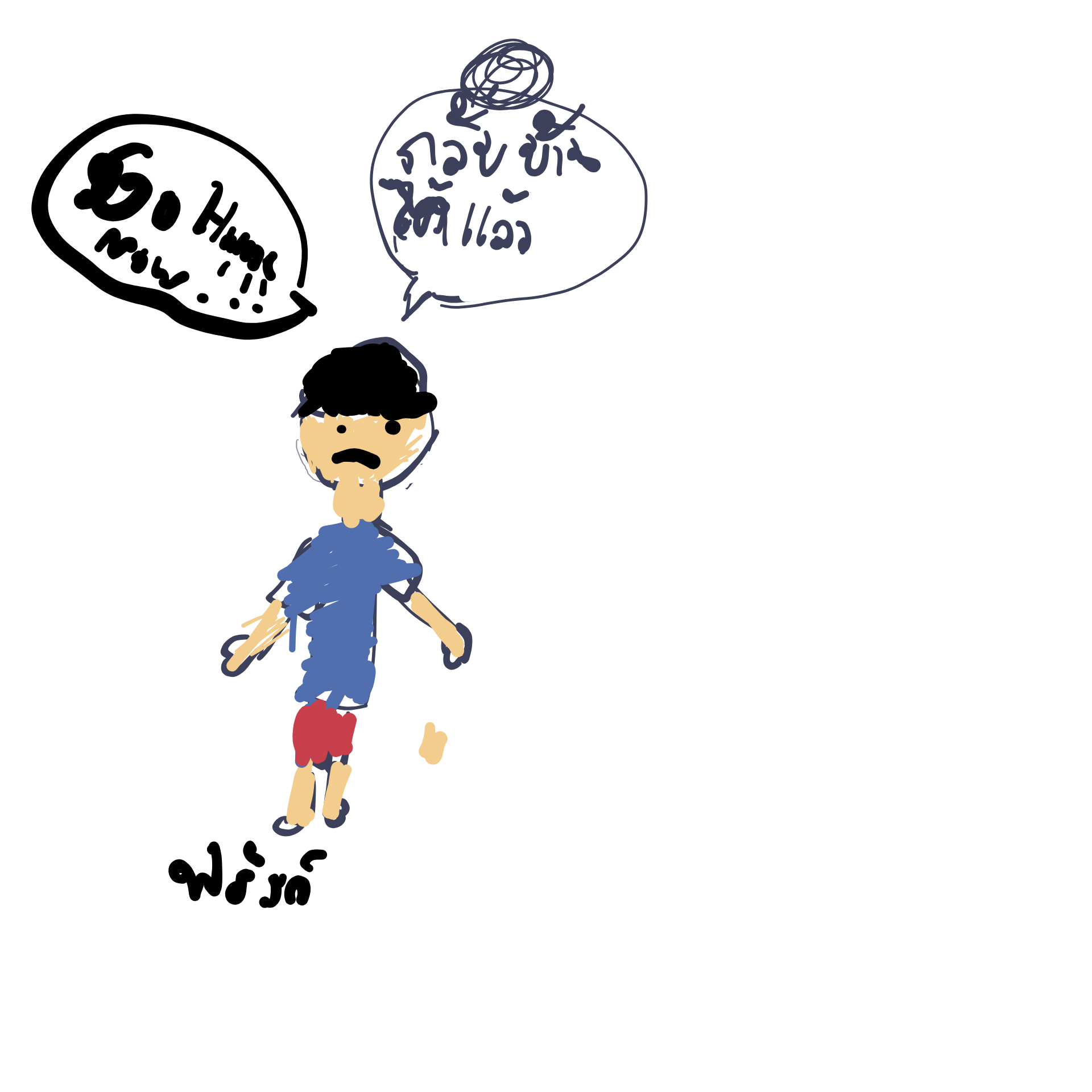 อยากให้น่านเป็นเมืองที่มีอากาศสะอาด หายใจได้เต็มปอดตลอดปี เราจะสร้างสรรค์อะไรดี ?