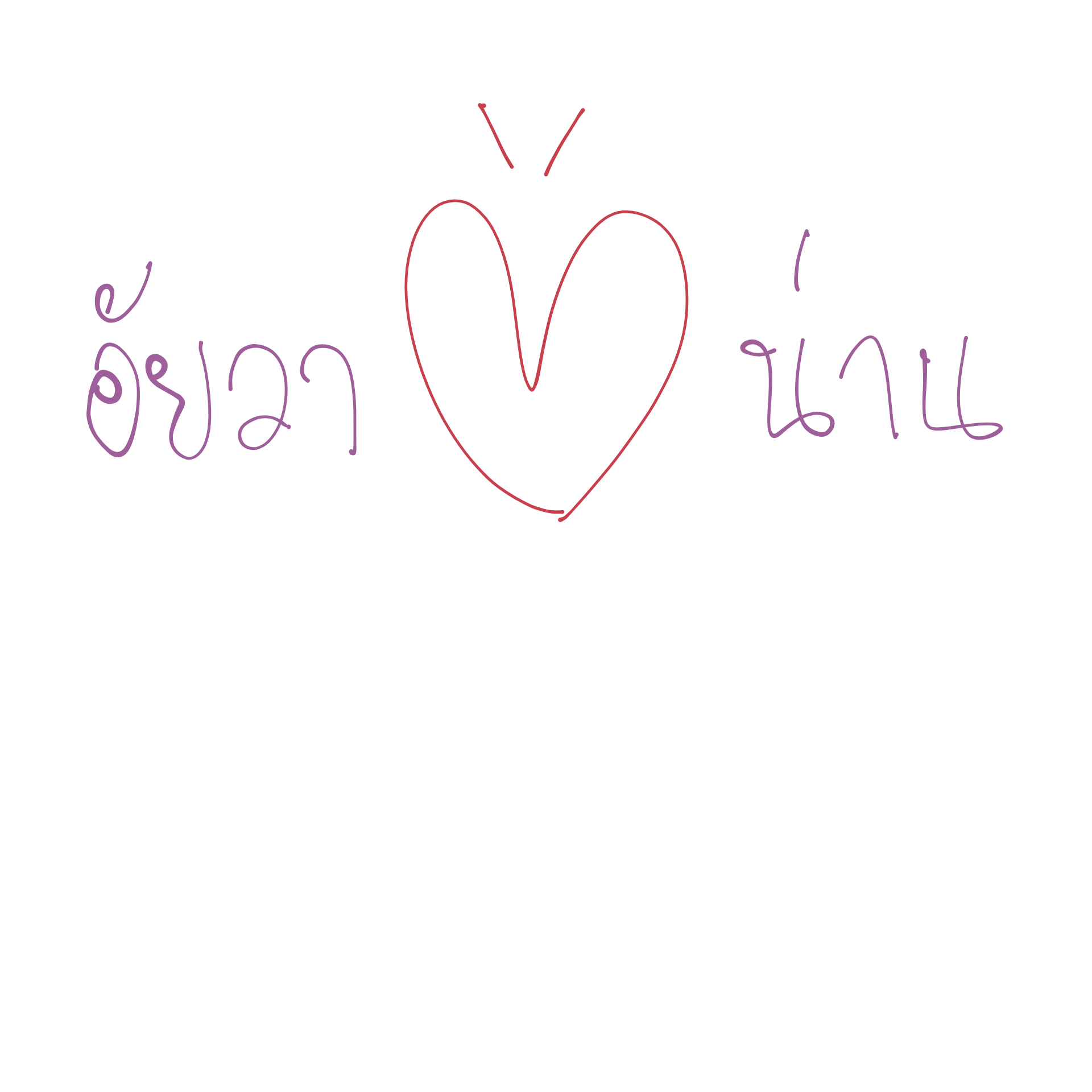 อยากให้น่านเป็นเมืองที่มีอากาศสะอาด หายใจได้เต็มปอดตลอดปี เราจะสร้างสรรค์อะไรดี ?