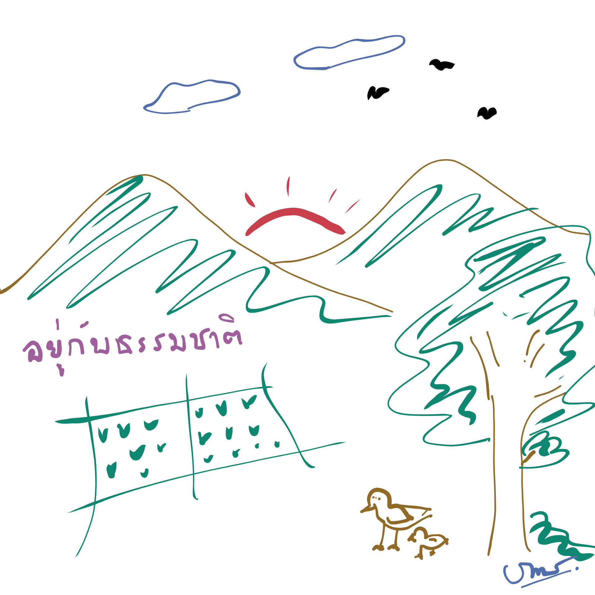 อยากให้น่านเป็นเมืองที่มีอากาศสะอาด หายใจได้เต็มปอดตลอดปี เราจะสร้างสรรค์อะไรดี ?