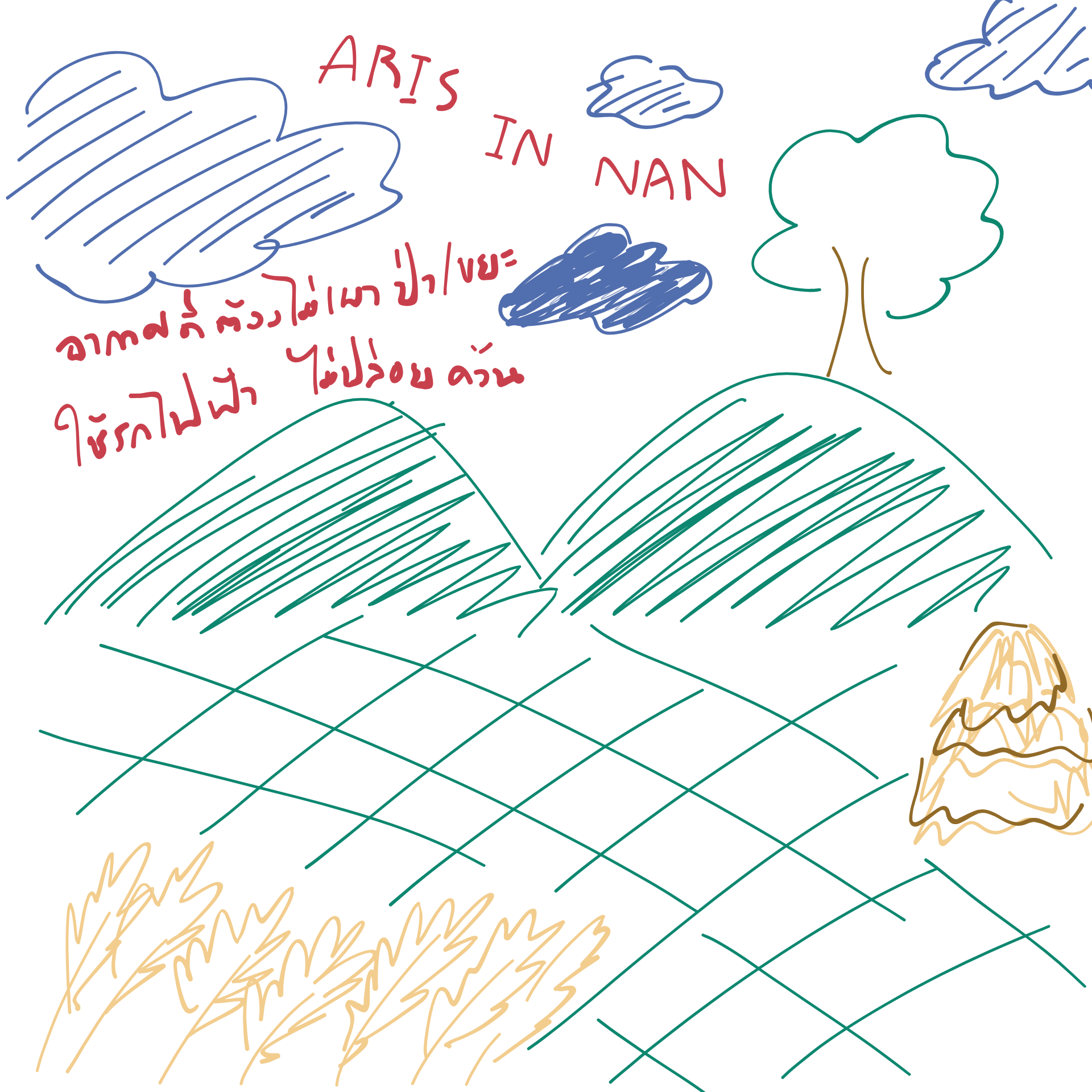 อยากให้น่านเป็นเมืองที่มีอากาศสะอาด หายใจได้เต็มปอดตลอดปี เราจะสร้างสรรค์อะไรดี ?