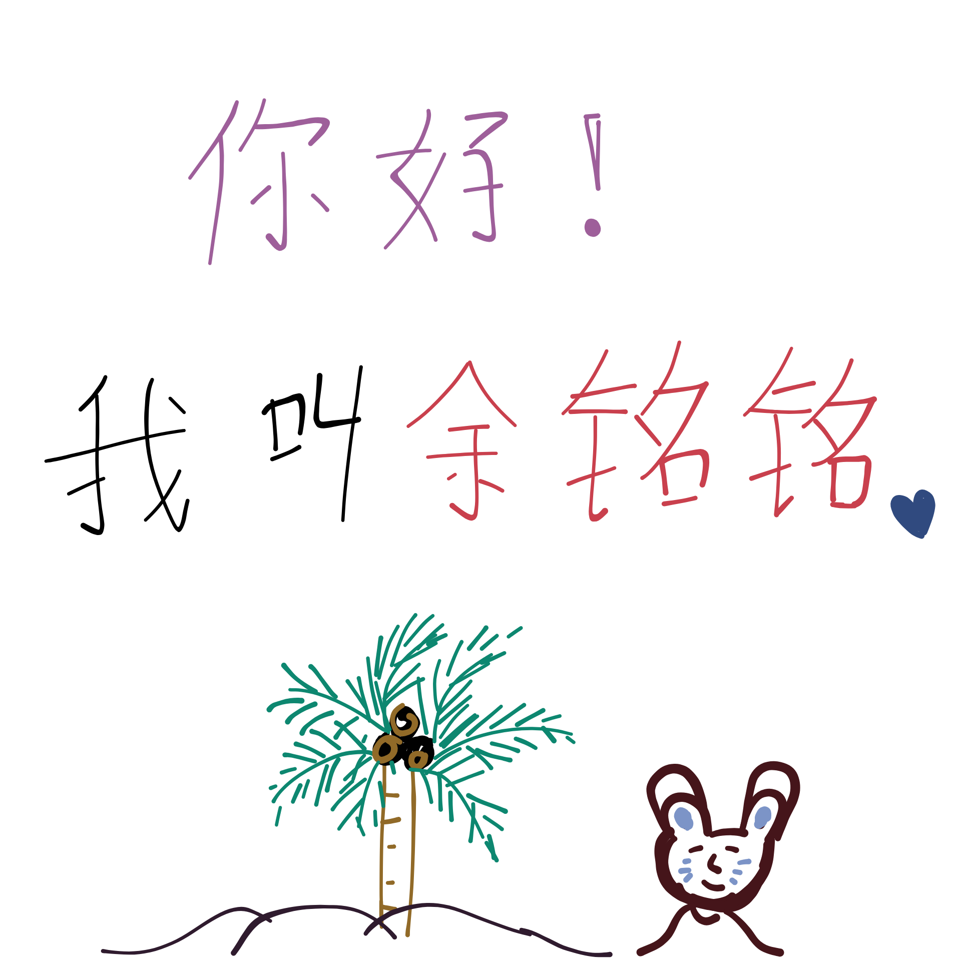 อยากให้น่านเป็นเมืองที่มีอากาศสะอาด หายใจได้เต็มปอดตลอดปี เราจะสร้างสรรค์อะไรดี ?